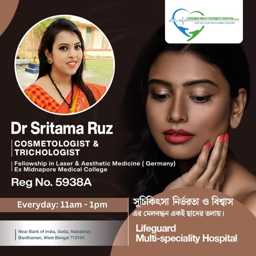 Dr Sritama Ruz | শ্রীতমা রুজ | Best Dermatologist Doctor in Arambagh ...